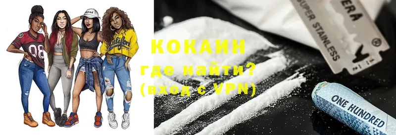 Cocaine VHQ  где купить   Аксай 