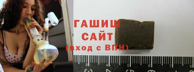 купить наркотик  Аксай  ГАШ hashish 