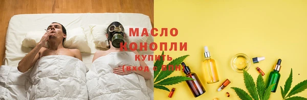 мет Горняк