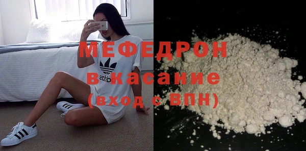 мет Горняк